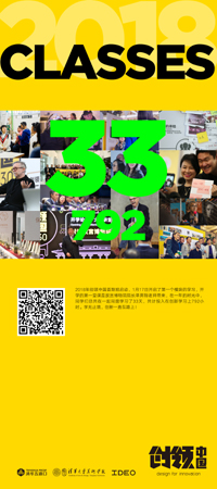 20190417chuangling6.jpg