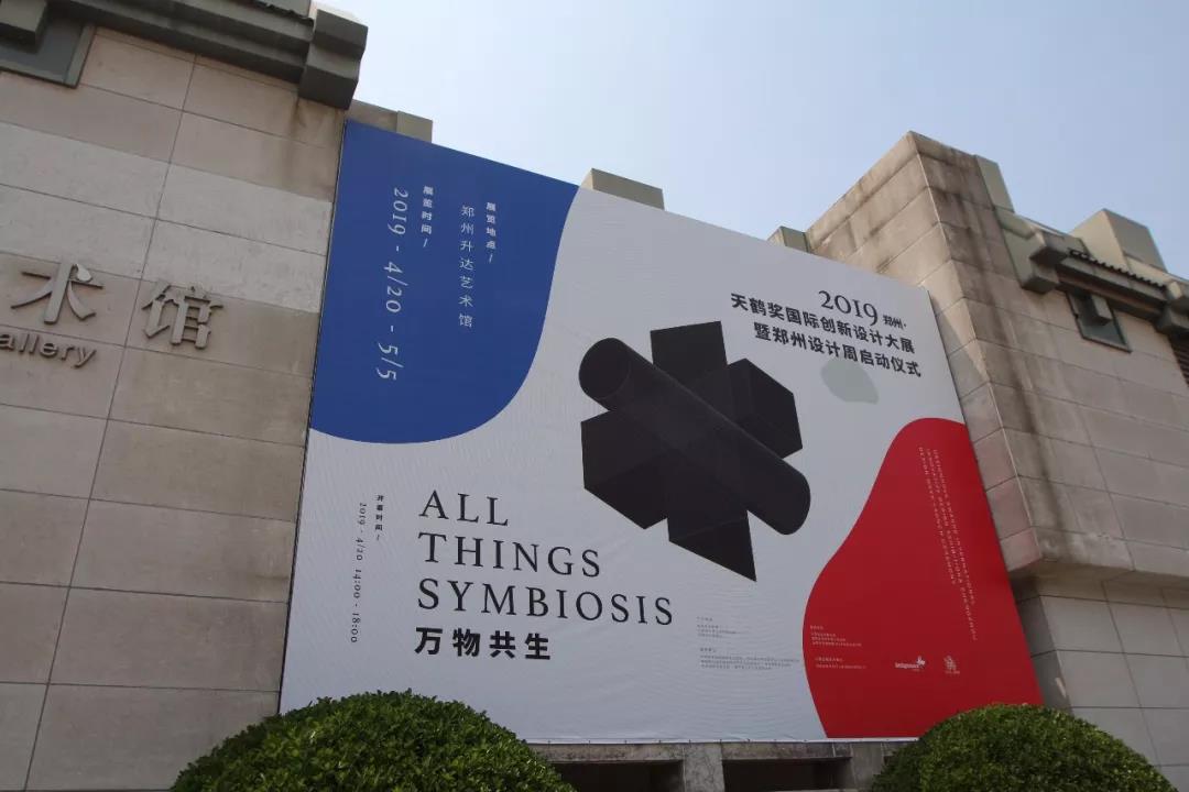 20190423hongxingyu7.jpg