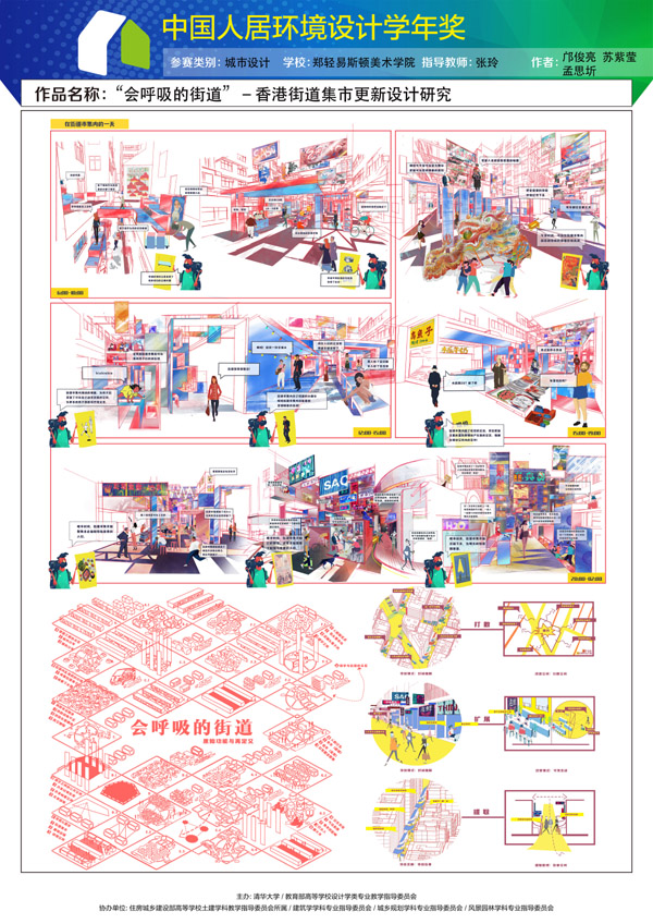 20190425jiangchengshi15.jpg