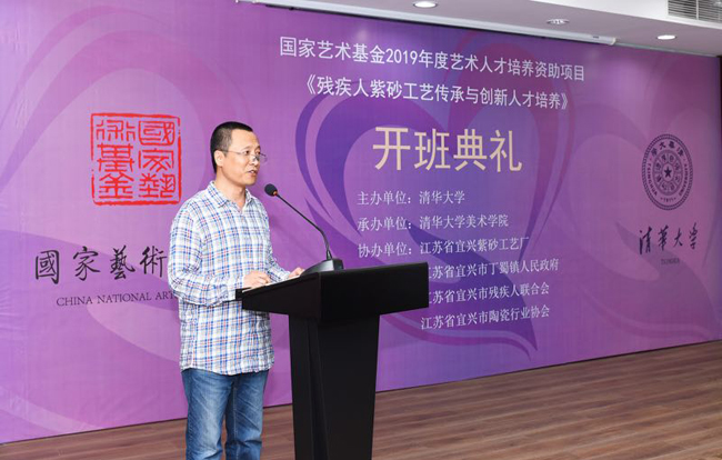 20190506wanghui2.jpg