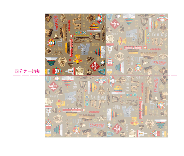 20190813chennan30.gif