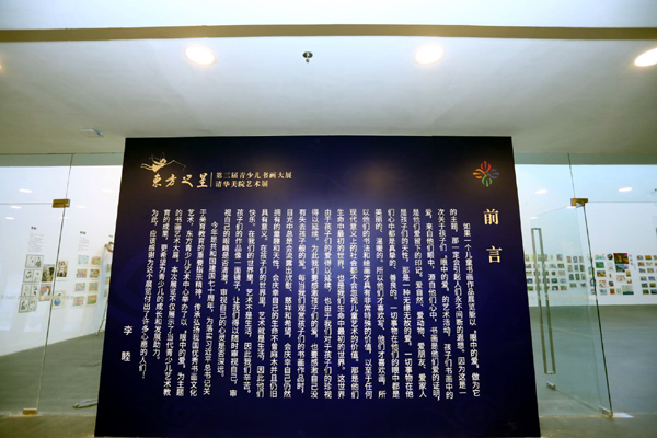 20190902lmu8.jpg