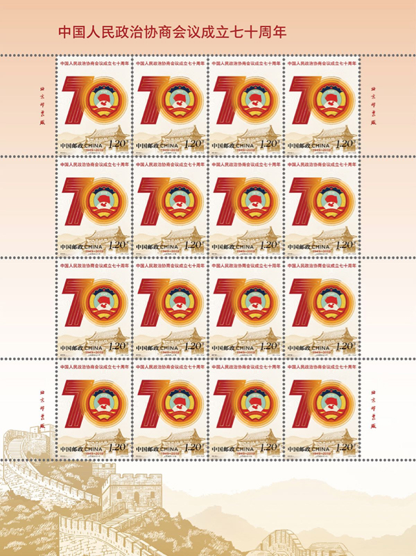 20190919hongwei1.jpg