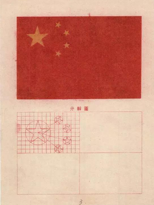 20191012guojiaxingxiang2.jpg 20191012guojiaxingxiang2.jpg