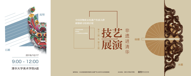 20191016feiyihaiboa.jpg