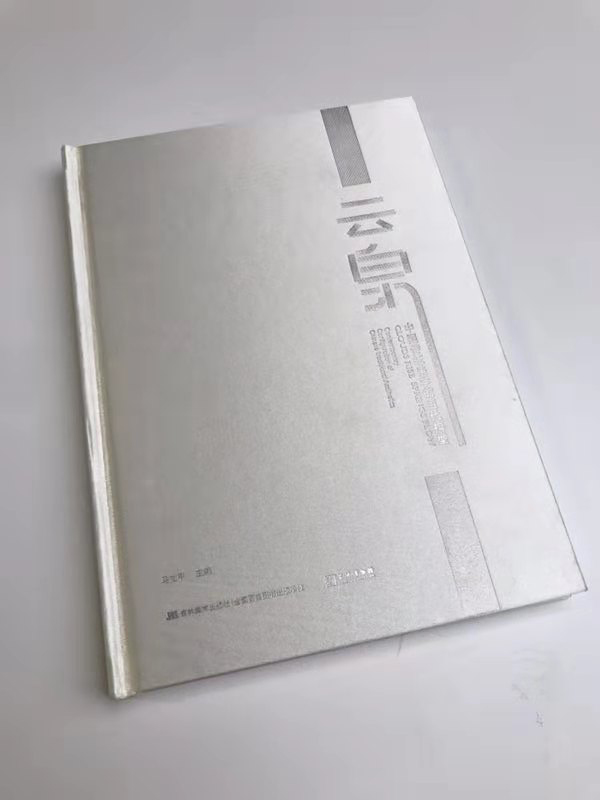 20191104mawenjia2.jpg