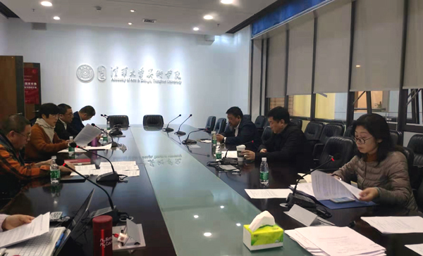 20191105shangwu2.jpg
