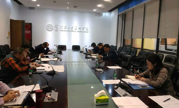 20191105shangwu4.jpg