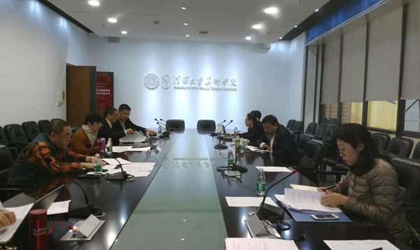 20191105shangwu6.jpg