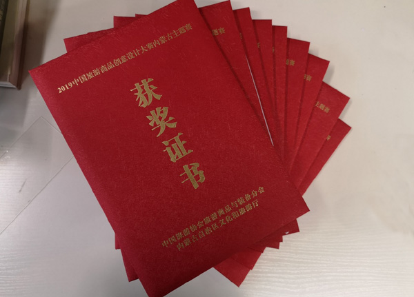 20191127huojiang2.jpg
