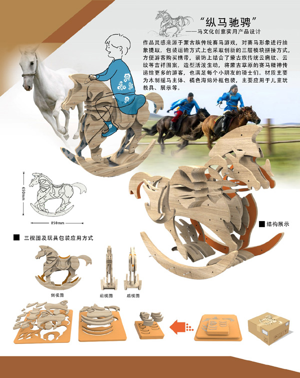 20191127huojiang5.jpg