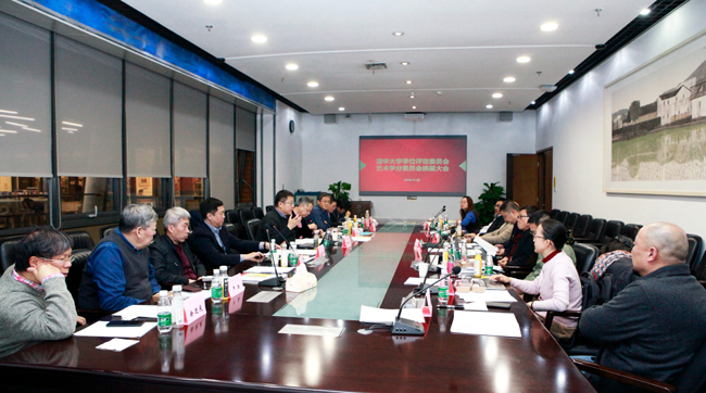 20191129weiyuanhui.JPG