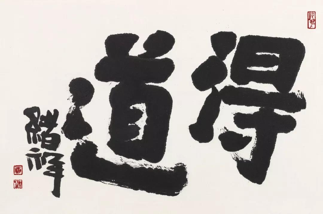 20191227txx5.jpg