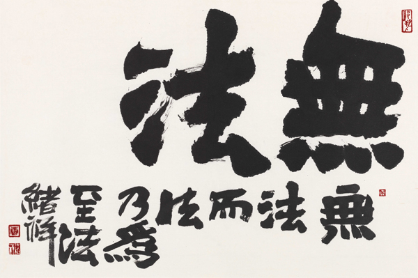 20191227txxzuopin1.jpg