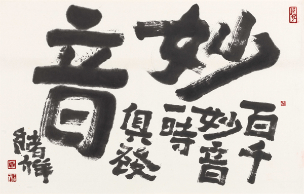 20191227txxzuopin10.jpg