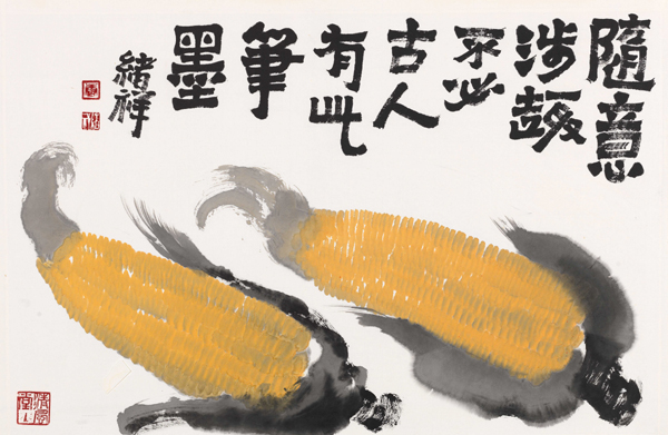 20191227txxzuopin5.jpg