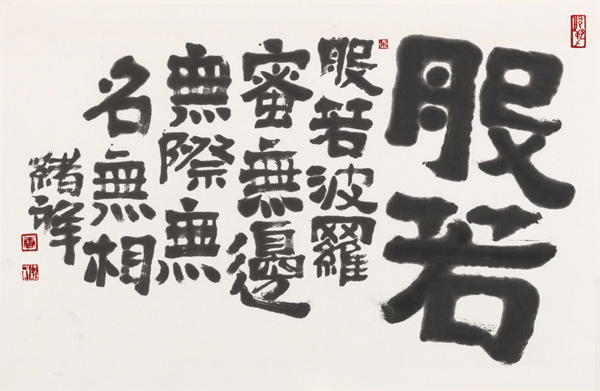 20191227txxzuopin9.jpg