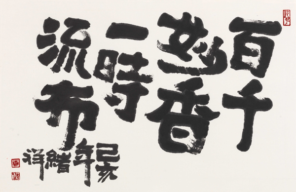 20191227txxzuopin7.jpg