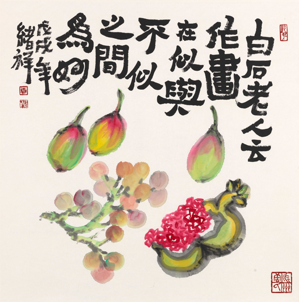 20191227txxzuopin19.jpg