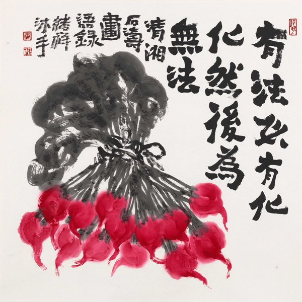 20191227txxzuopin16.jpg