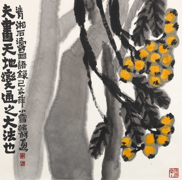 20191227txxzuopin22.jpg