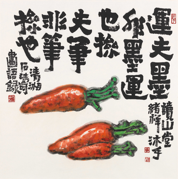 20191227txxzuopin26.jpg