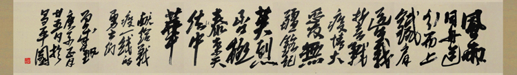 20200224zngchenggang.jpg