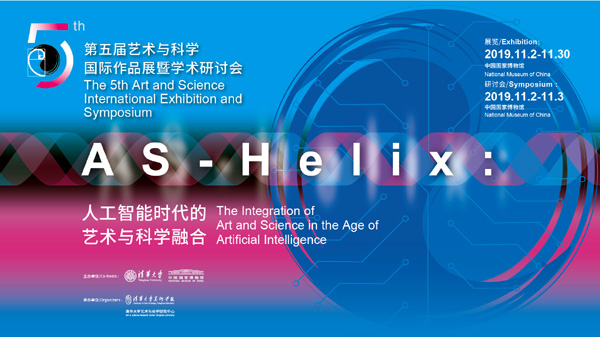 20191022fabuhuihaibao.jpg