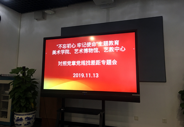 20191118zhaochaju3.jpg