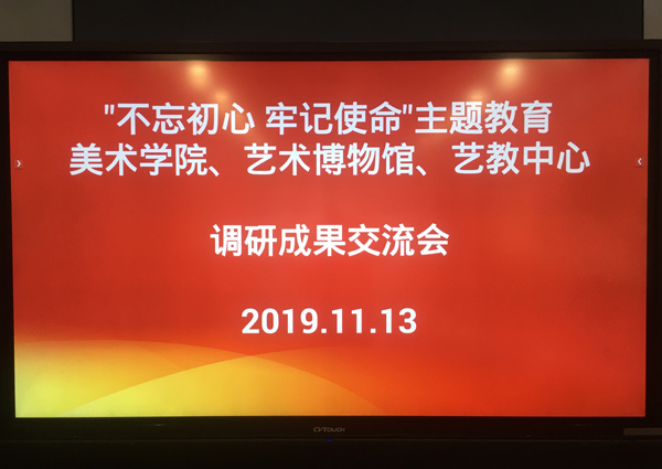 20191118tiaoyan1.jpg