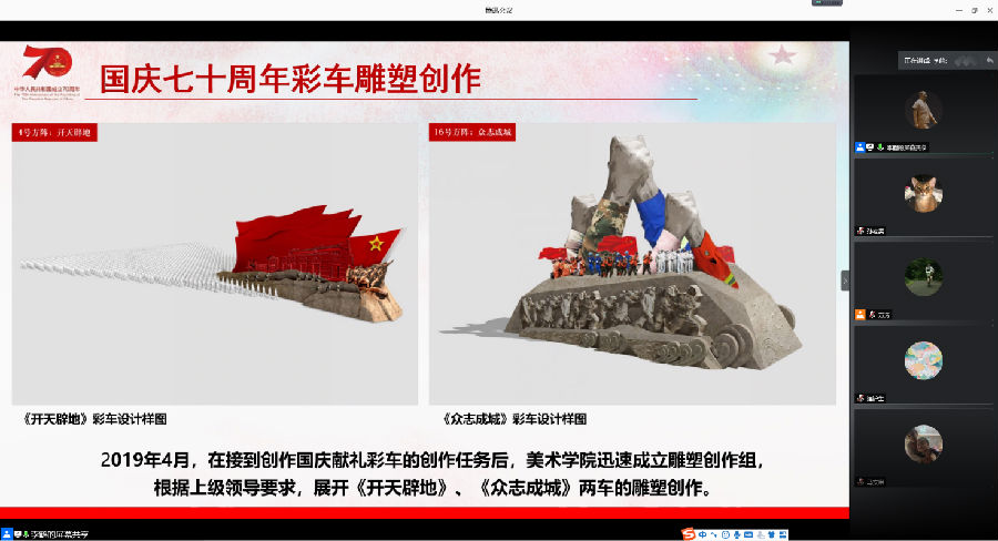 20200705lihedangke2.png