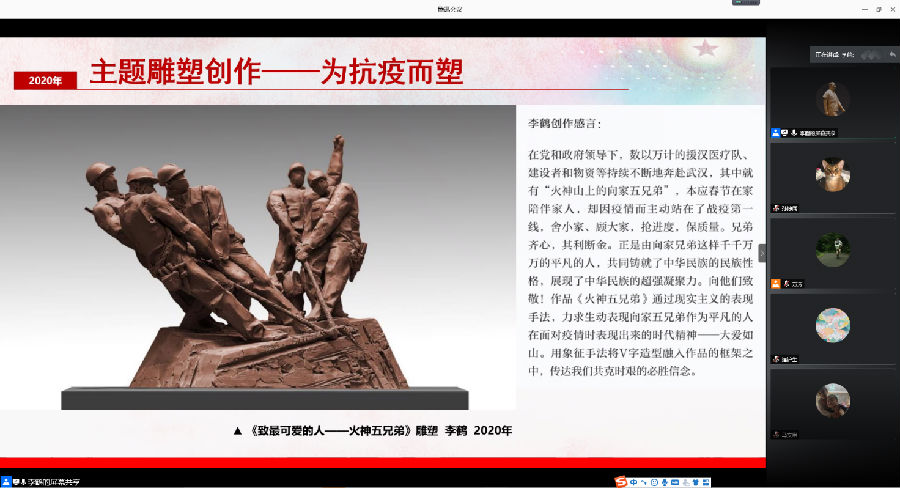 20200705lihedangke5.png