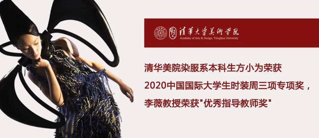 20200715liweihaibao.jpg