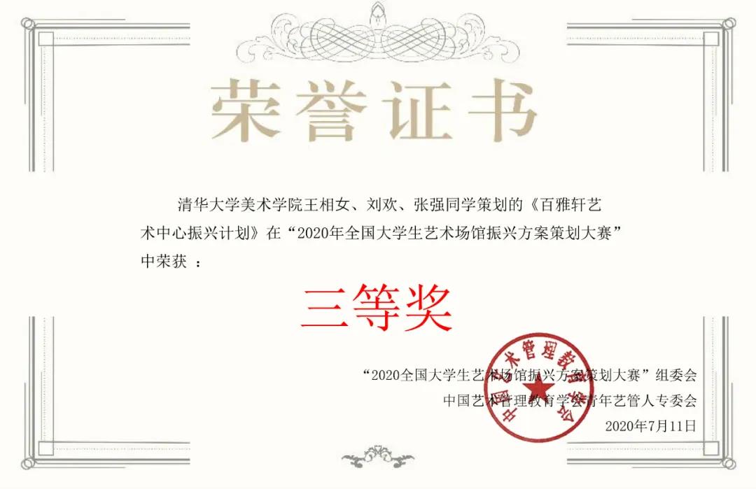 20200722shilunxi1.jpg