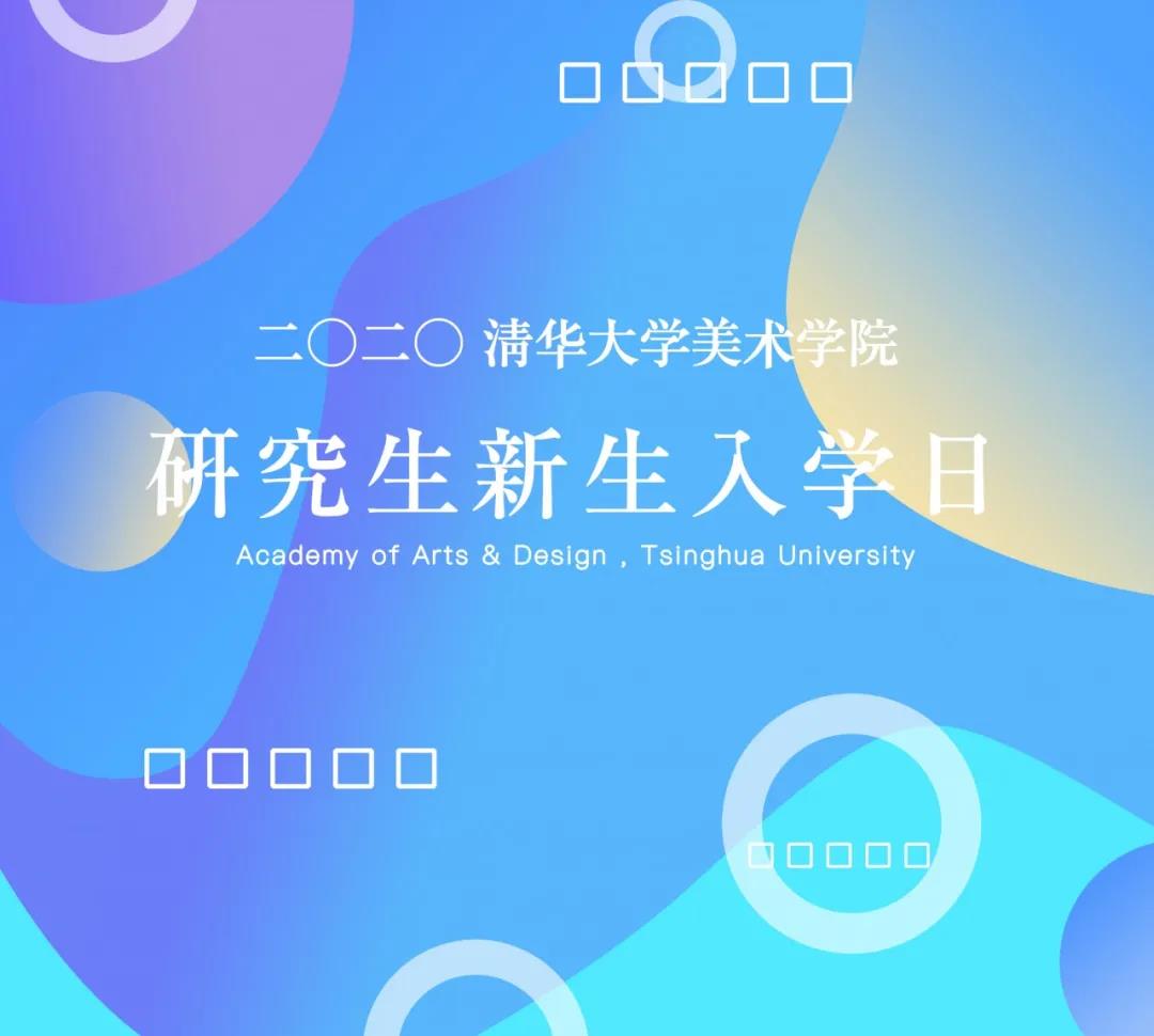 20200827yanjishenghaibao.jpg