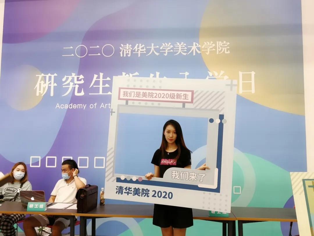 20200827yanjisheng7.jpg