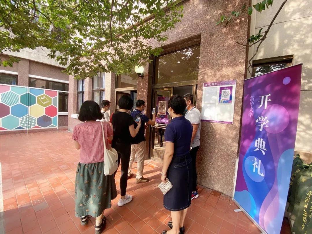 20200827yanjisheng10.jpg