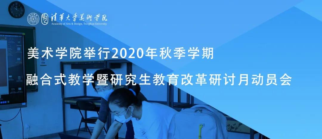 20200917yanjiushenghaibao.jpg
